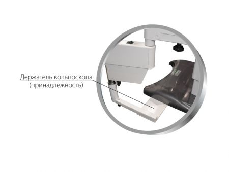 КГМ-3П кресло гинекологическое
